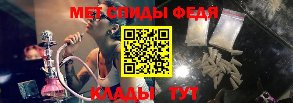 Амфетамин 97% Назрань