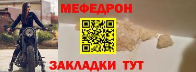 молекула духа Гусь-Хрустальный