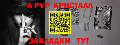 спайс Гусев