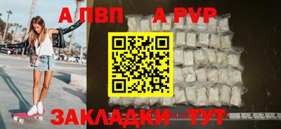 спайс Гусев