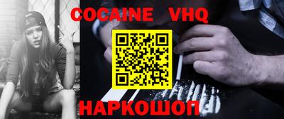 спайс Гусев