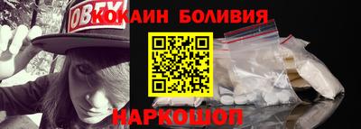молекула духа Гусь-Хрустальный
