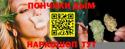 каннабис Гусиноозёрск
