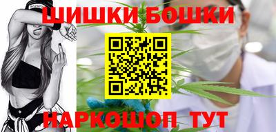 каннабис Гусиноозёрск