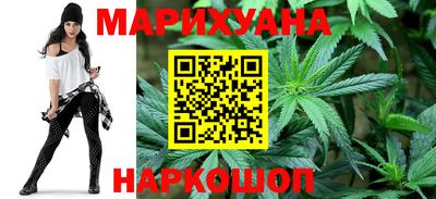молекула духа Гусь-Хрустальный