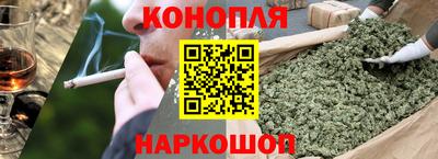 молекула духа Гусь-Хрустальный