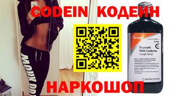 каннабис Гусиноозёрск