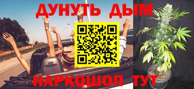 каннабис Гусиноозёрск