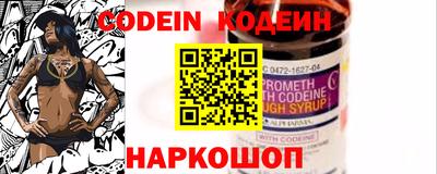 молекула духа Гусь-Хрустальный