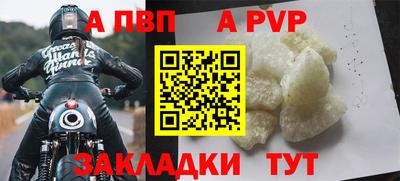 молекула духа Гусь-Хрустальный