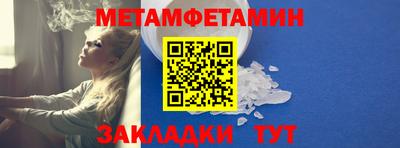 молекула духа Гусь-Хрустальный