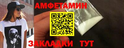 молекула духа Гусь-Хрустальный