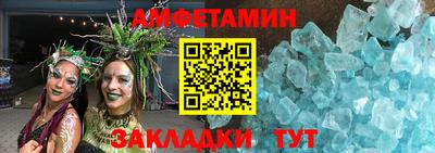 спайс Гусев