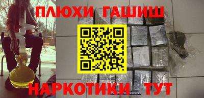 каннабис Гусиноозёрск