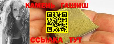 молекула духа Гусь-Хрустальный