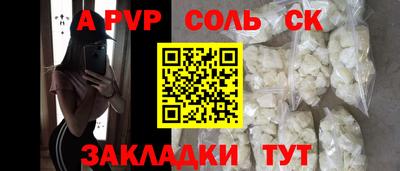 молекула духа Гусь-Хрустальный
