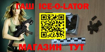 молекула духа Гусь-Хрустальный