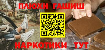 каннабис Гусиноозёрск