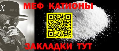 молекула духа Гусь-Хрустальный