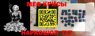 молекула духа Гусь-Хрустальный
