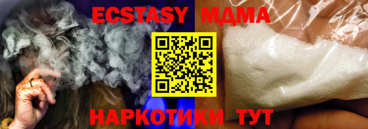 MDMA VHQ  MDMA VHQ  Вход с VPN  Назрань 