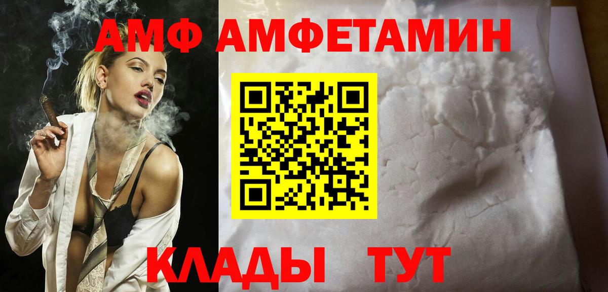 Назрань  Метамфетамин винт  Вход с VPN  Метамфетамин винт 