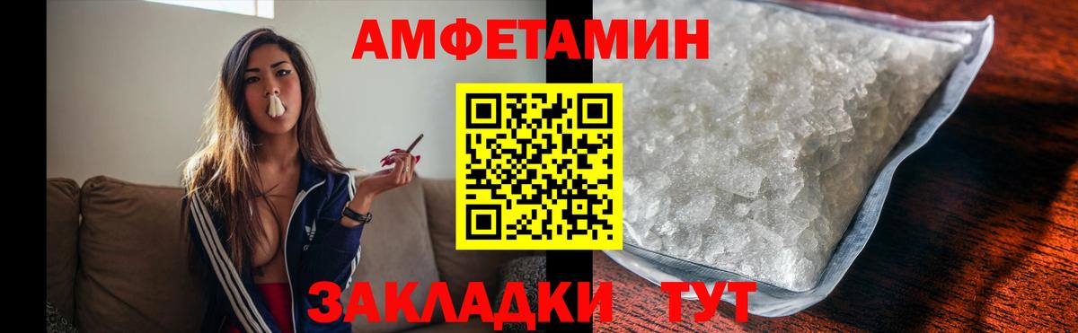 Первитин винт Назрань