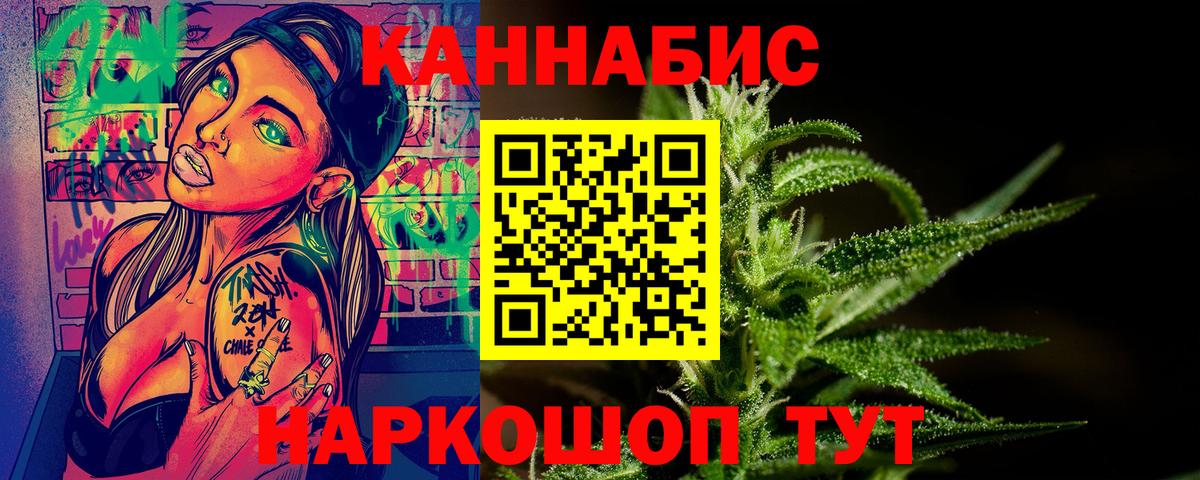 Шишки марихуана SATIVA & INDICA  Бошки марихуана планчик  Вход с VPN  Назрань  Бошки марихуана конопля  Бошки марихуана White Widow 